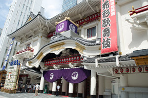 kabuki theatre