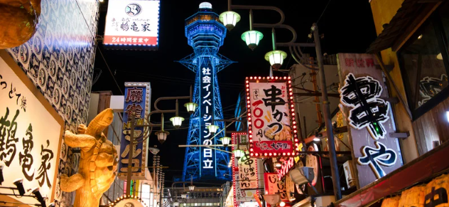 Citywalk in Japan